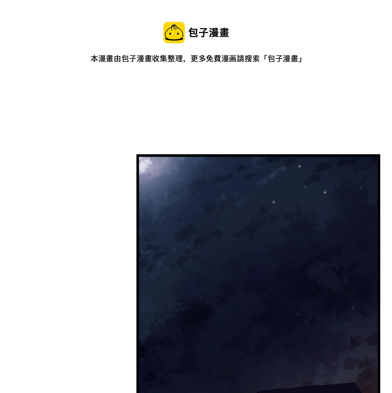 第74话 双双性转(1/4)-第75话