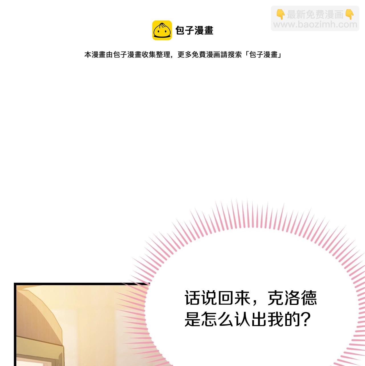 第74话 双双性转(1/4)-第75话