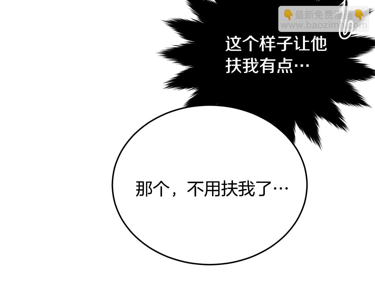 第74话 双双性转(1/4)-第75话
