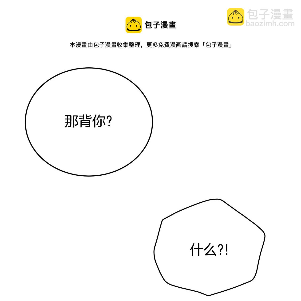 第74话 双双性转(1/4)-第75话