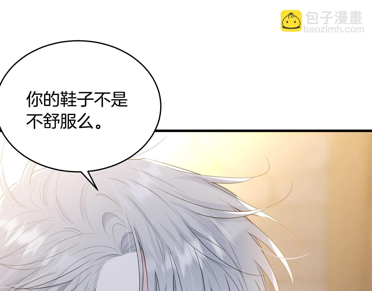 第74话 双双性转(1/4)-第75话