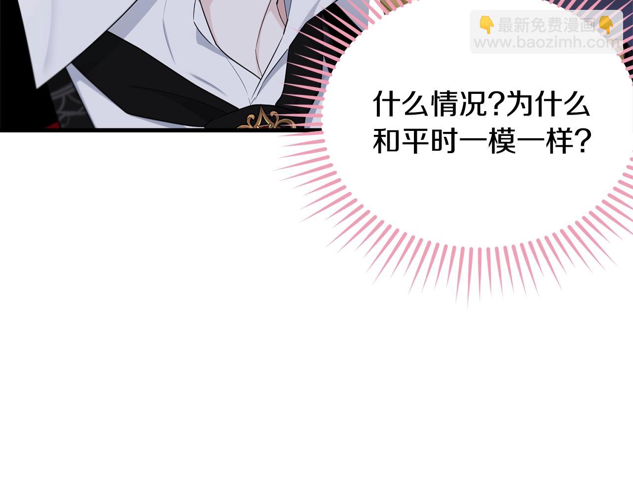 第74话 双双性转(1/4)-第75话