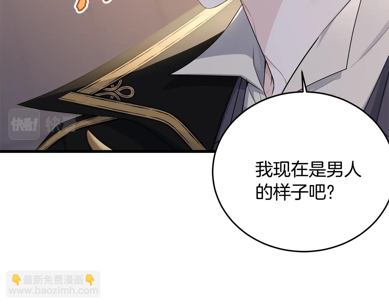 第74话 双双性转(1/4)-第75话