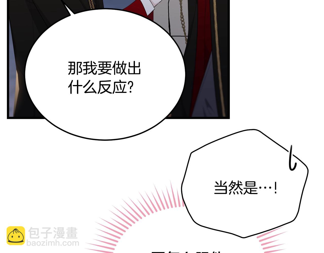第74话 双双性转(1/4)-第75话