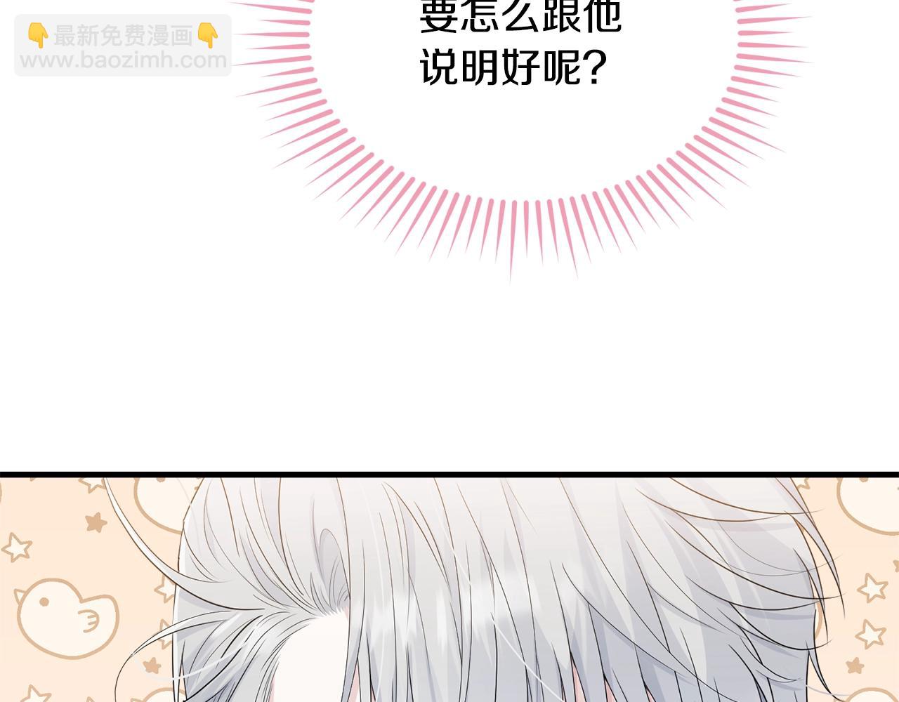 第74话 双双性转(1/4)-第75话