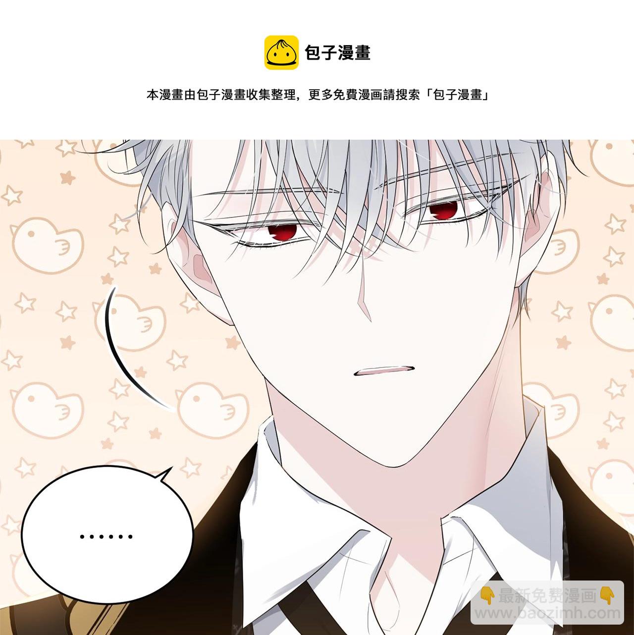 第74话 双双性转(1/4)-第75话