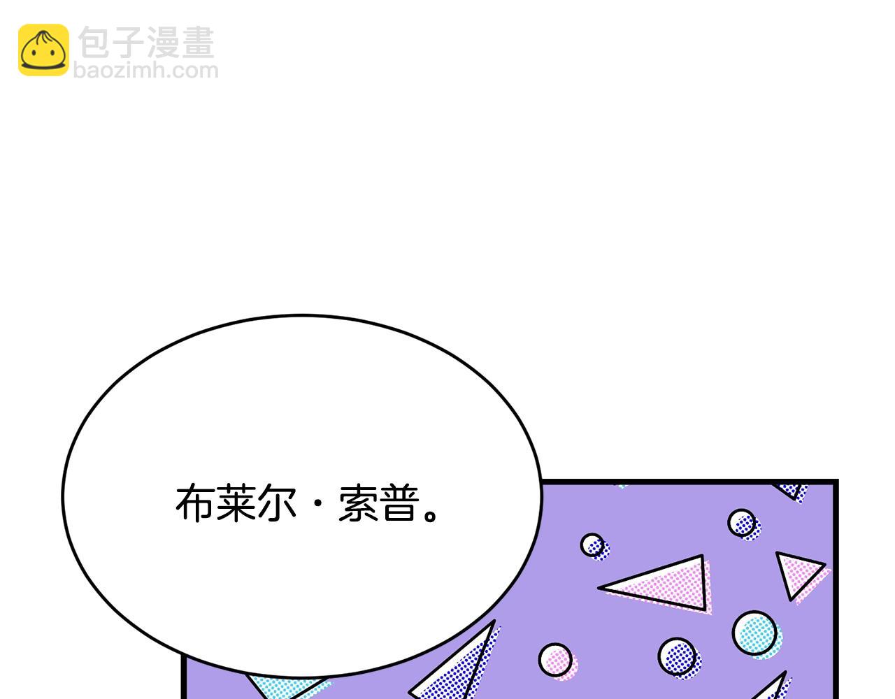 第74话 双双性转(1/4)-第75话
