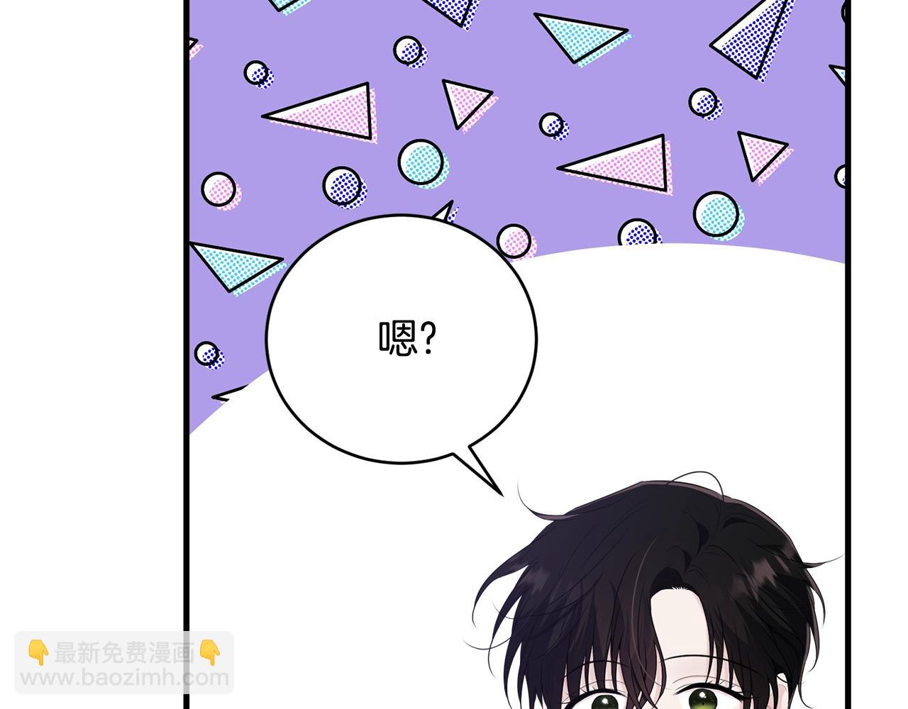第74话 双双性转(1/4)-第75话