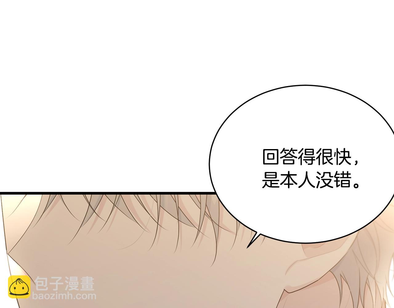 第74话 双双性转(1/4)-第75话