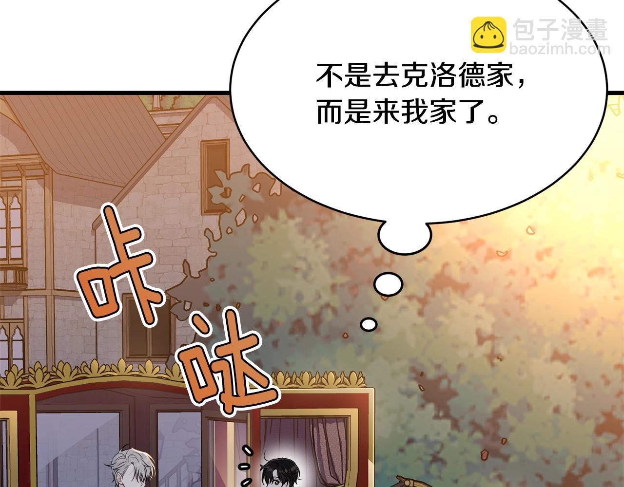第74话 双双性转(1/4)-第75话