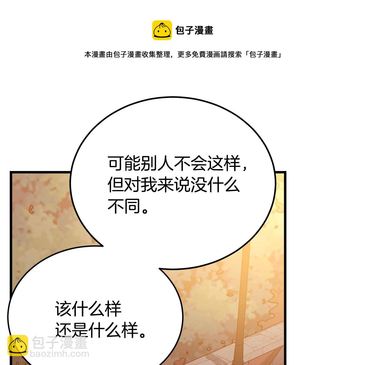 第74话 双双性转(1/4)-第75话