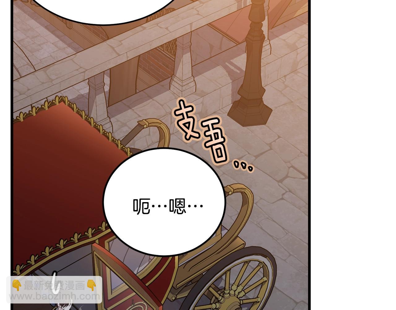 第74话 双双性转(1/4)-第75话