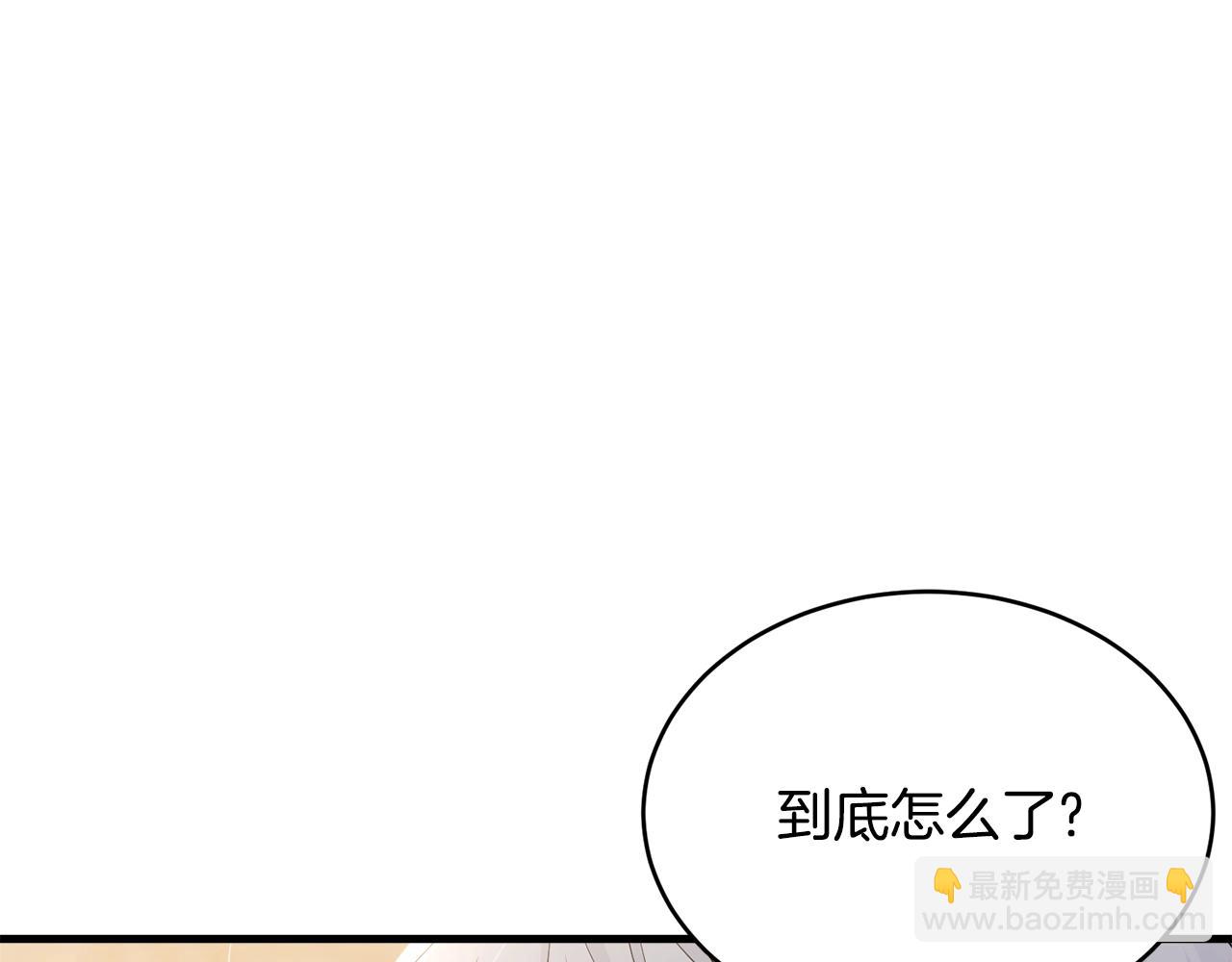 第74话 双双性转(1/4)-第75话
