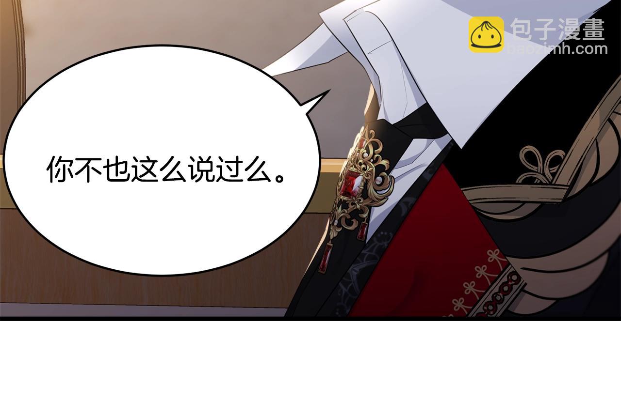 第74话 双双性转(1/4)-第75话