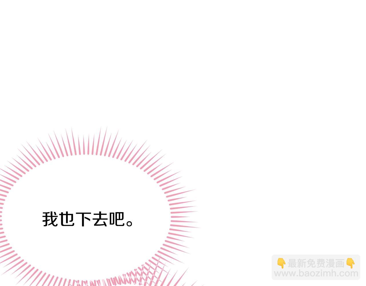 第74话 双双性转(1/4)-第75话