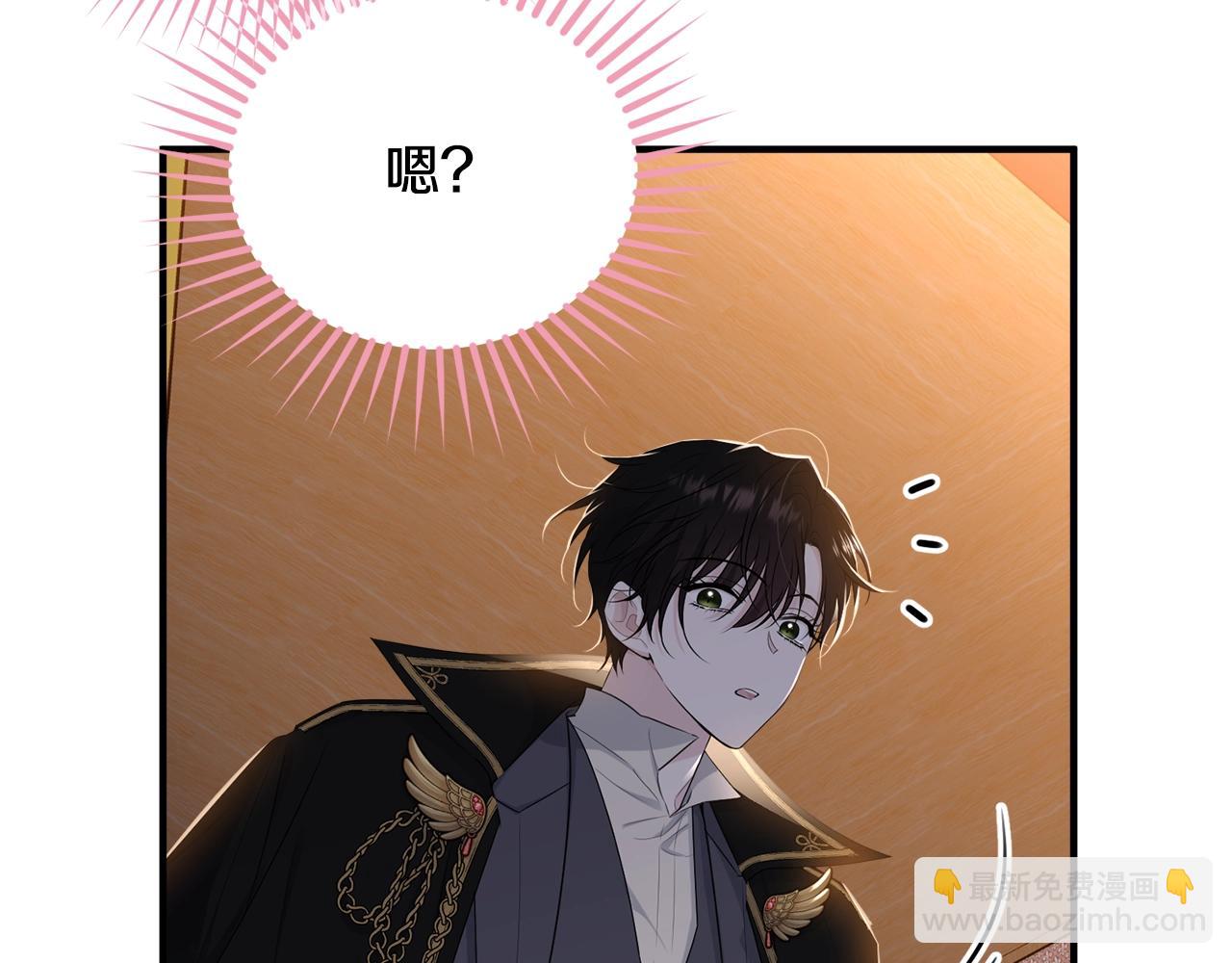 第74话 双双性转(1/4)-第75话