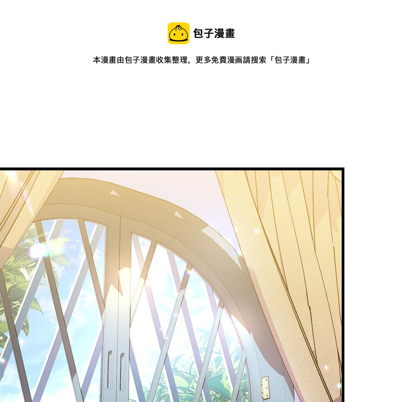 第76话 过度保护(1/5)-第77话