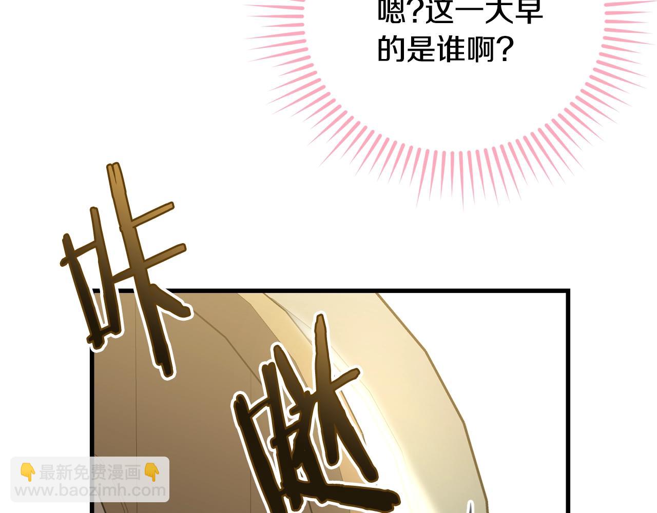 第76话 过度保护(1/5)-第77话