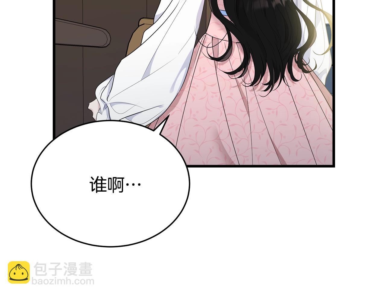 第76话 过度保护(1/5)-第77话