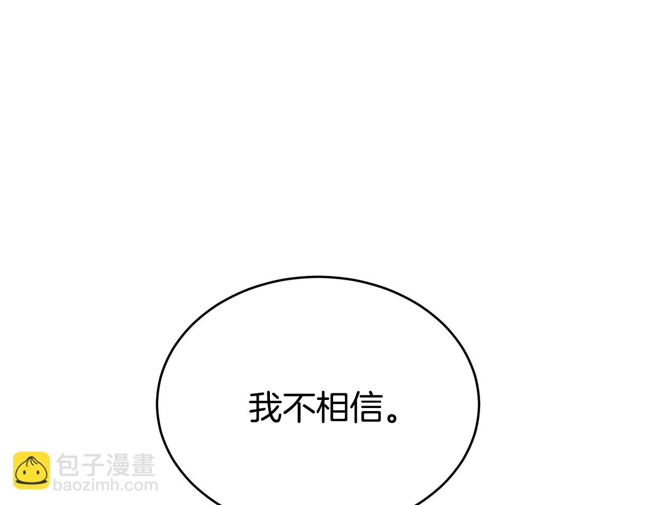 第76话 过度保护(1/5)-第77话