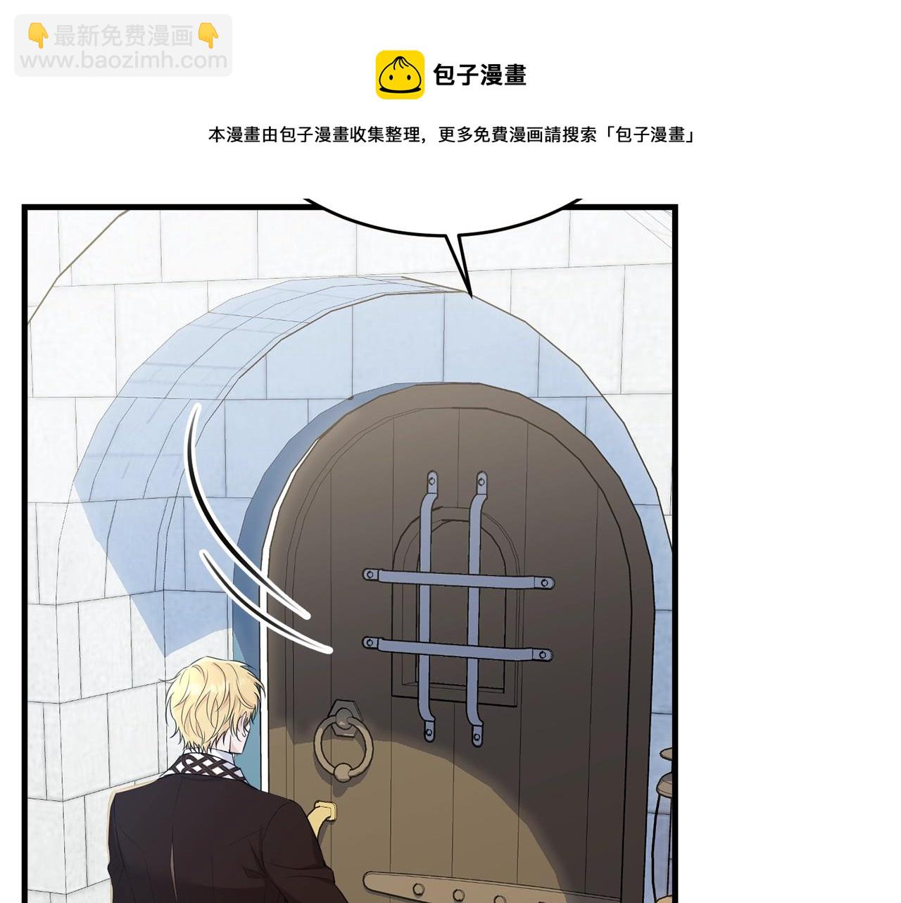 第76话 过度保护(1/5)-第77话