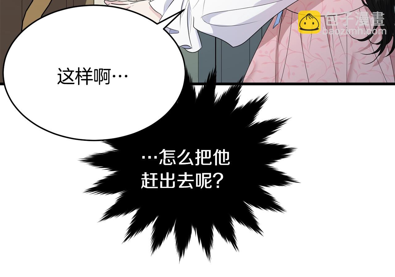 第76话 过度保护(1/5)-第77话