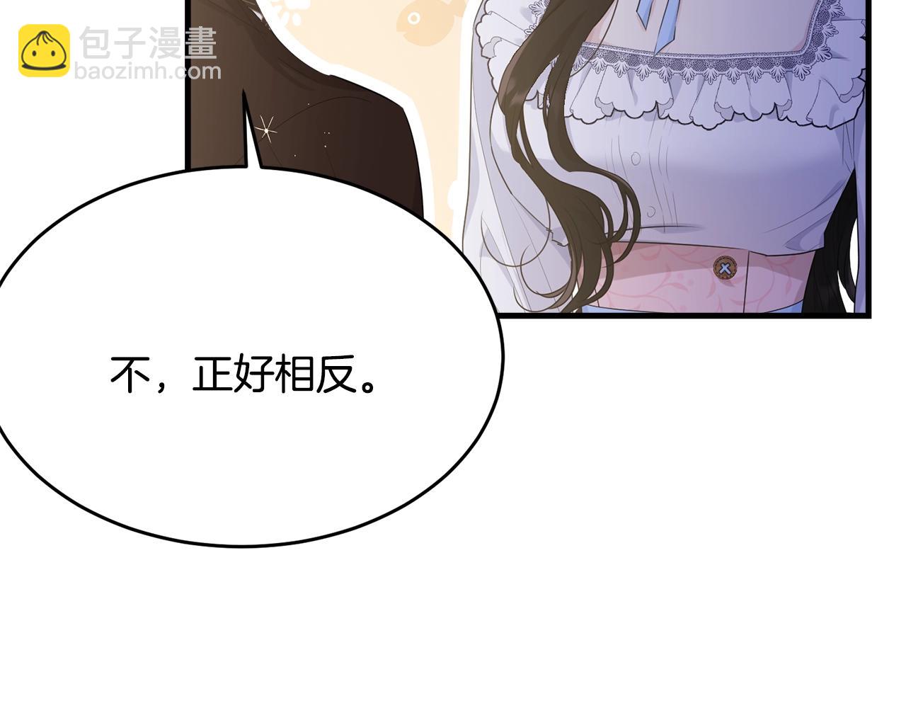 第76话 过度保护(1/5)-第77话