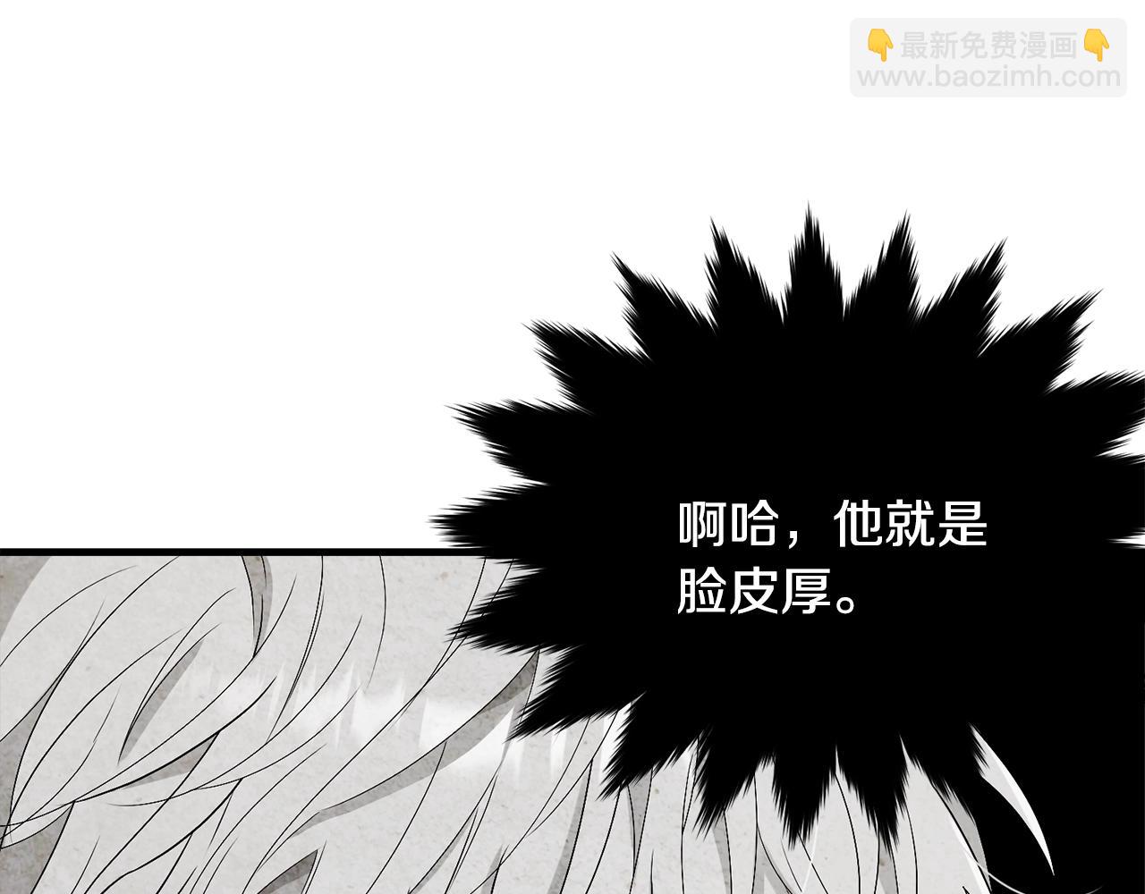 第76话 过度保护(1/5)-第77话