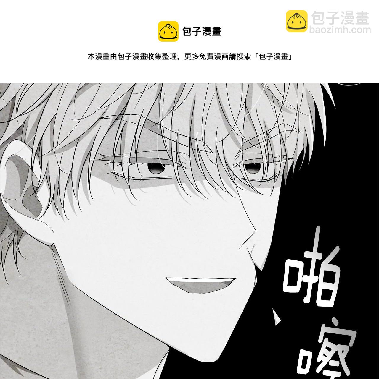 第76话 过度保护(1/5)-第77话