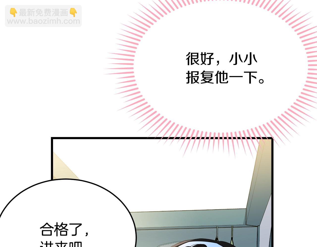 第76话 过度保护(1/5)-第77话