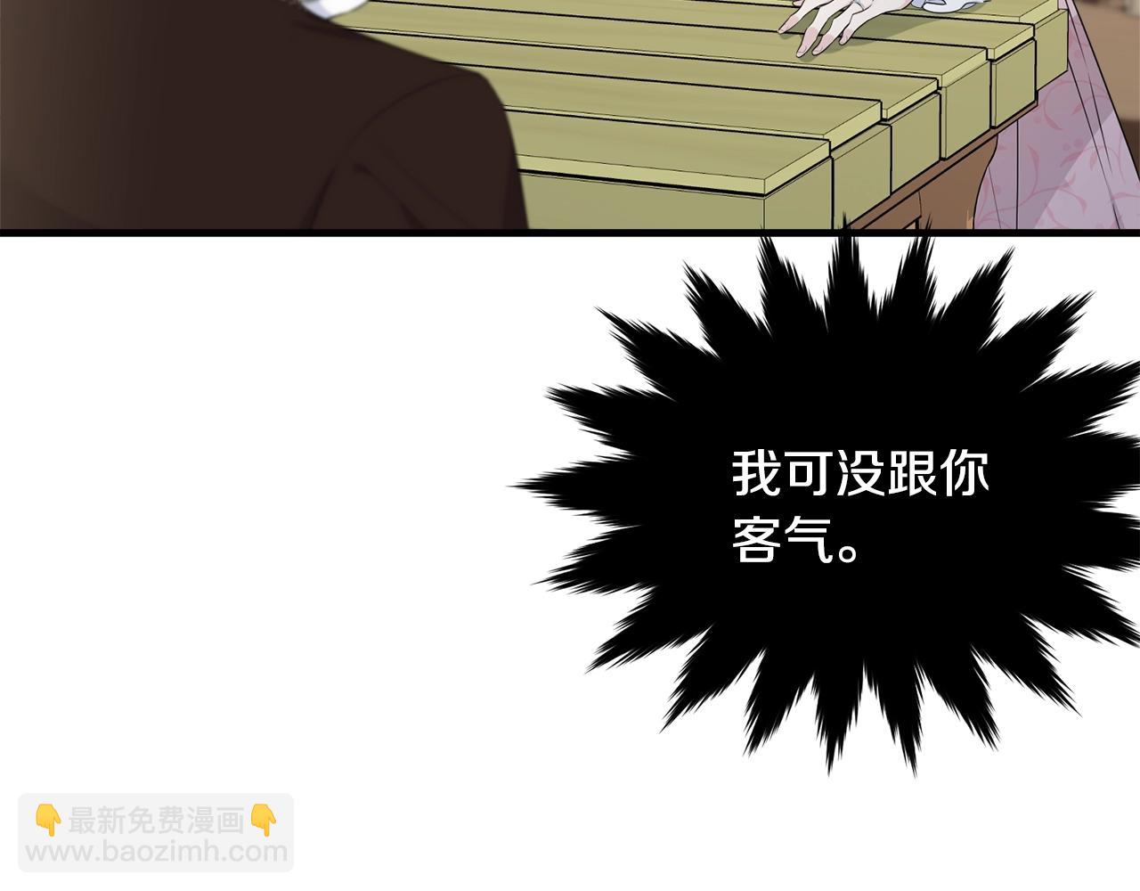 第76话 过度保护(1/5)-第77话