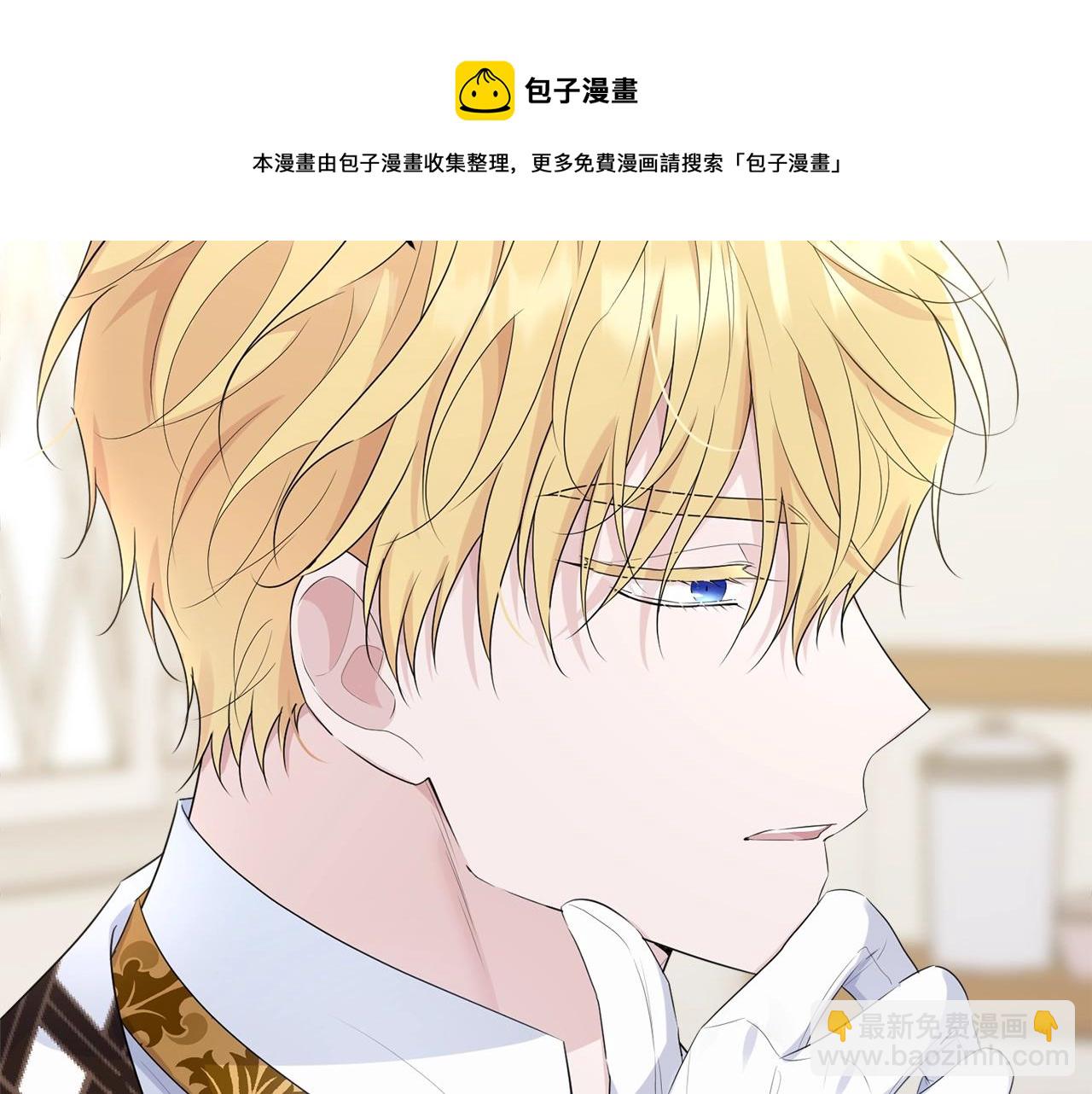 第76话 过度保护(1/5)-第77话