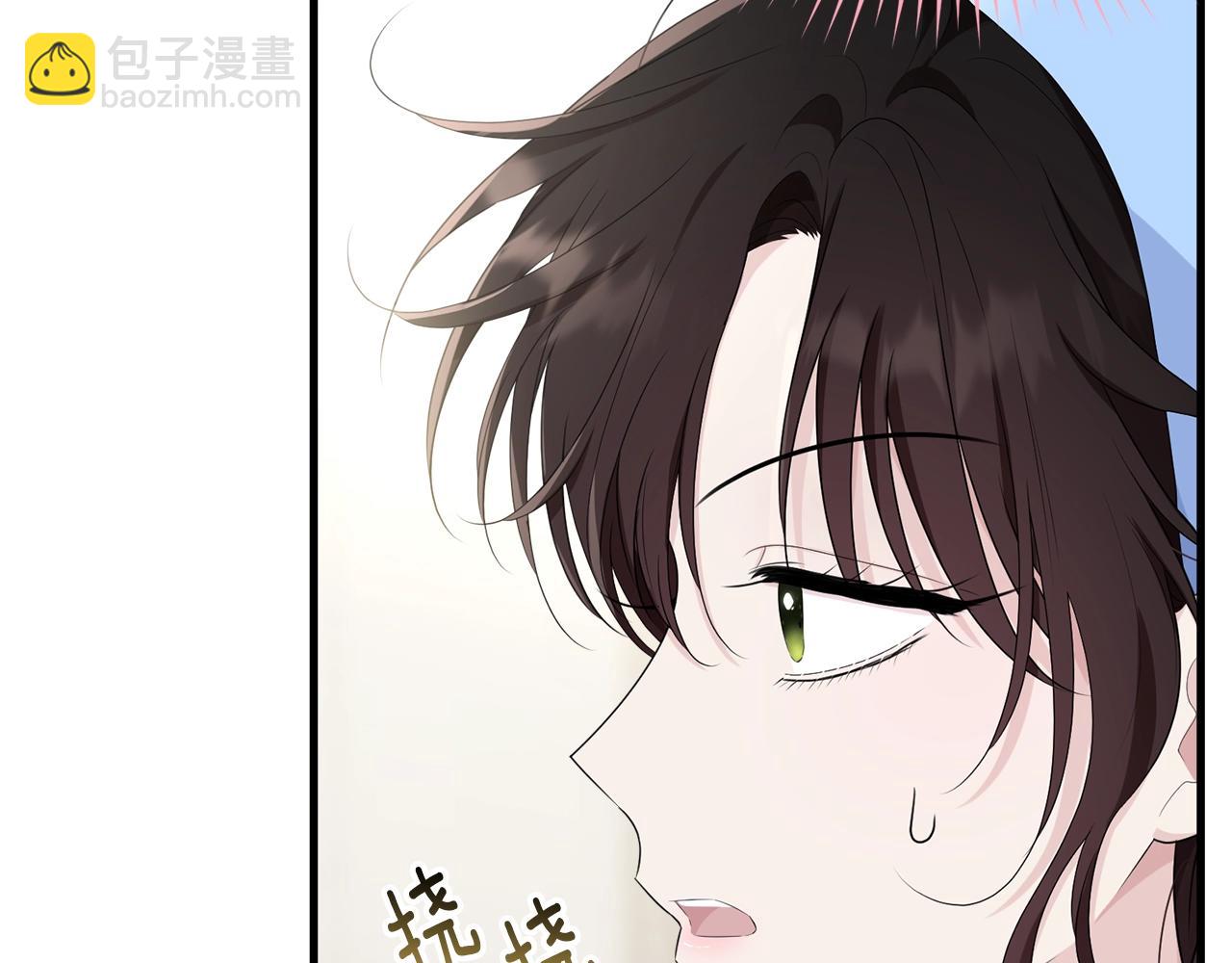 第76话 过度保护(1/5)-第77话