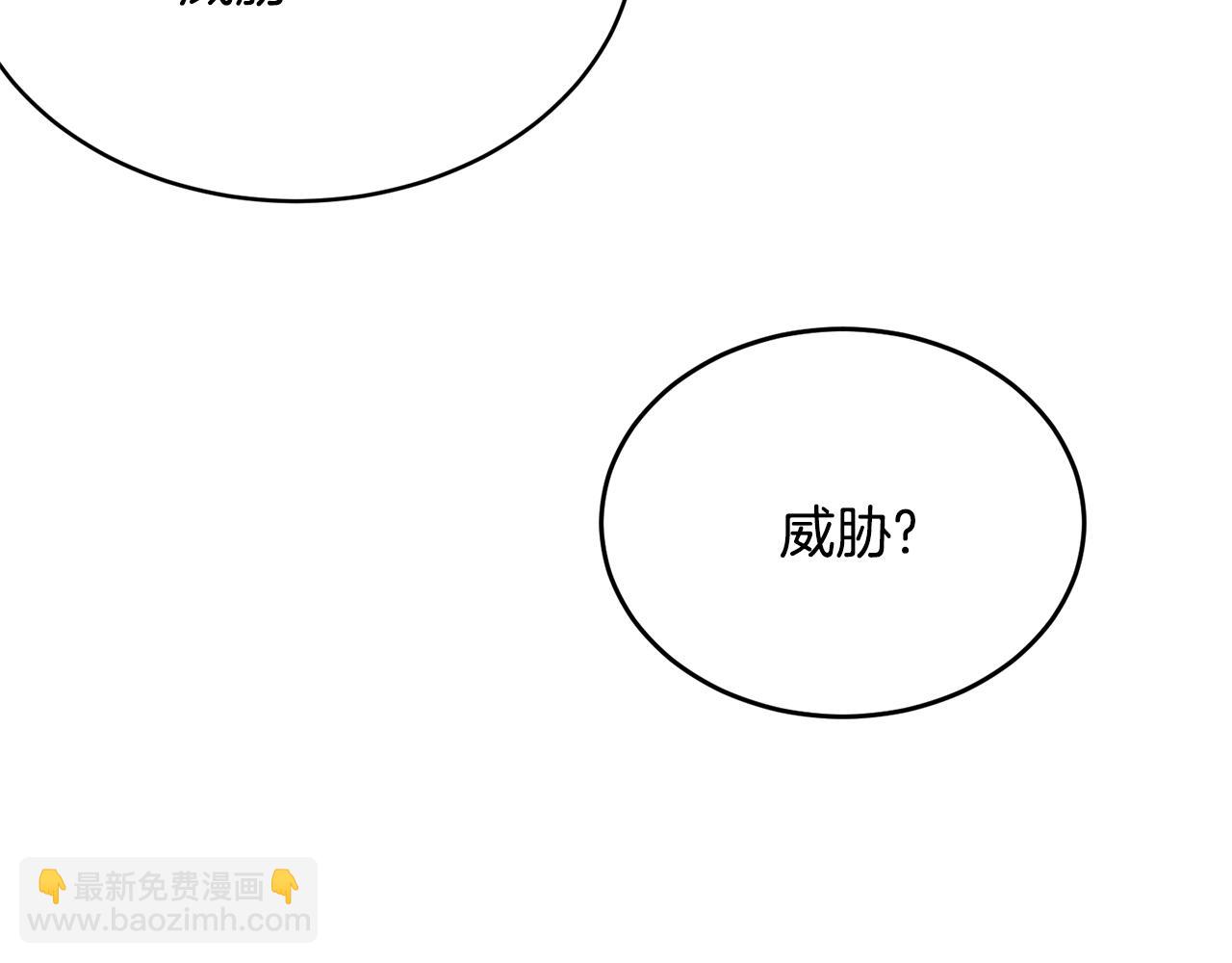 第76话 过度保护(1/5)-第77话