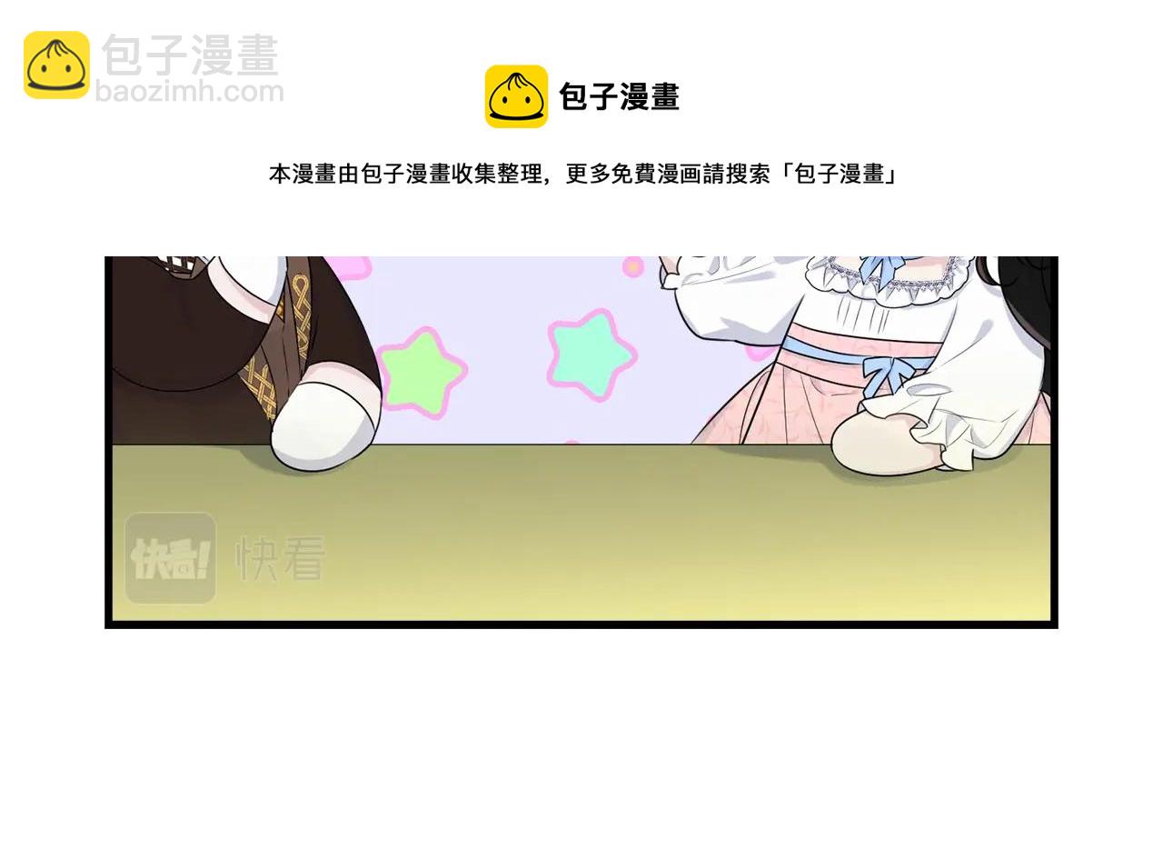 第76话 过度保护(1/5)-第77话