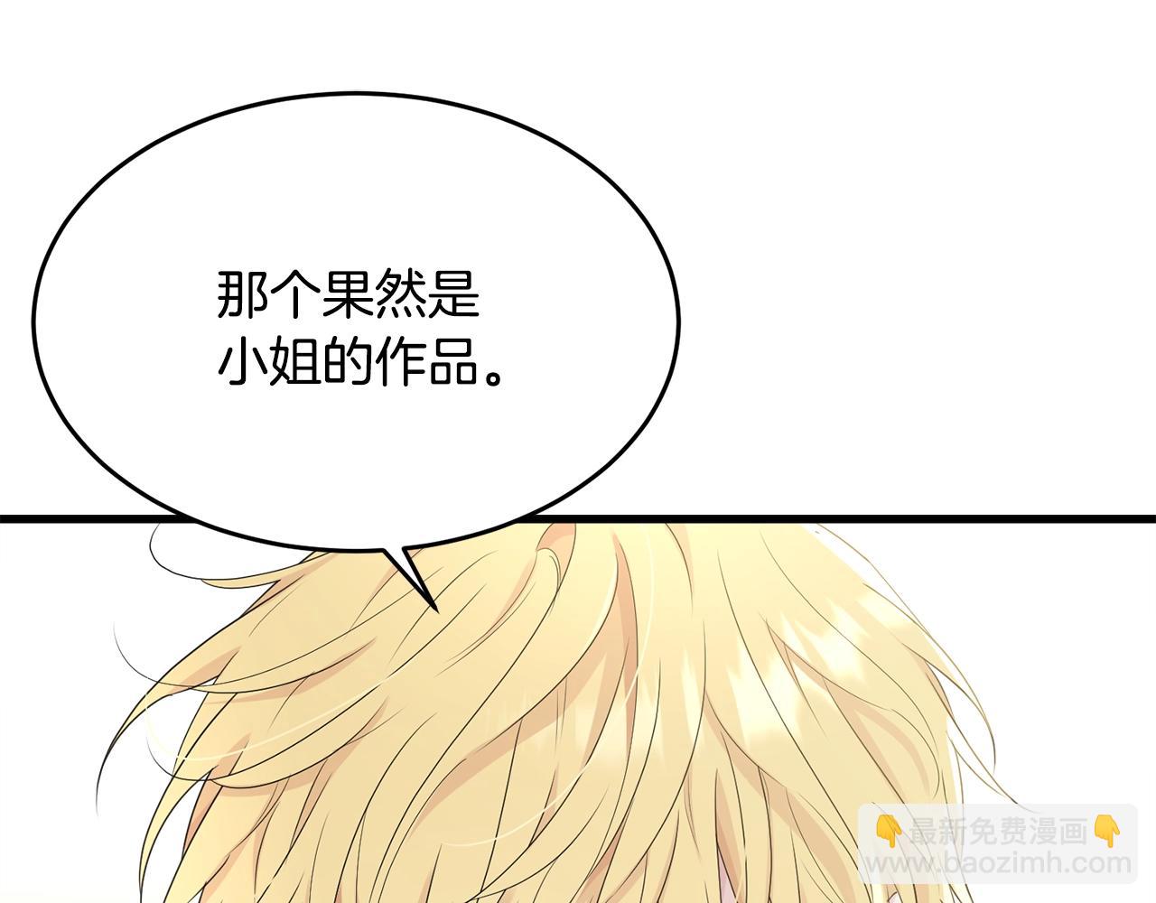 第76话 过度保护(1/5)-第77话