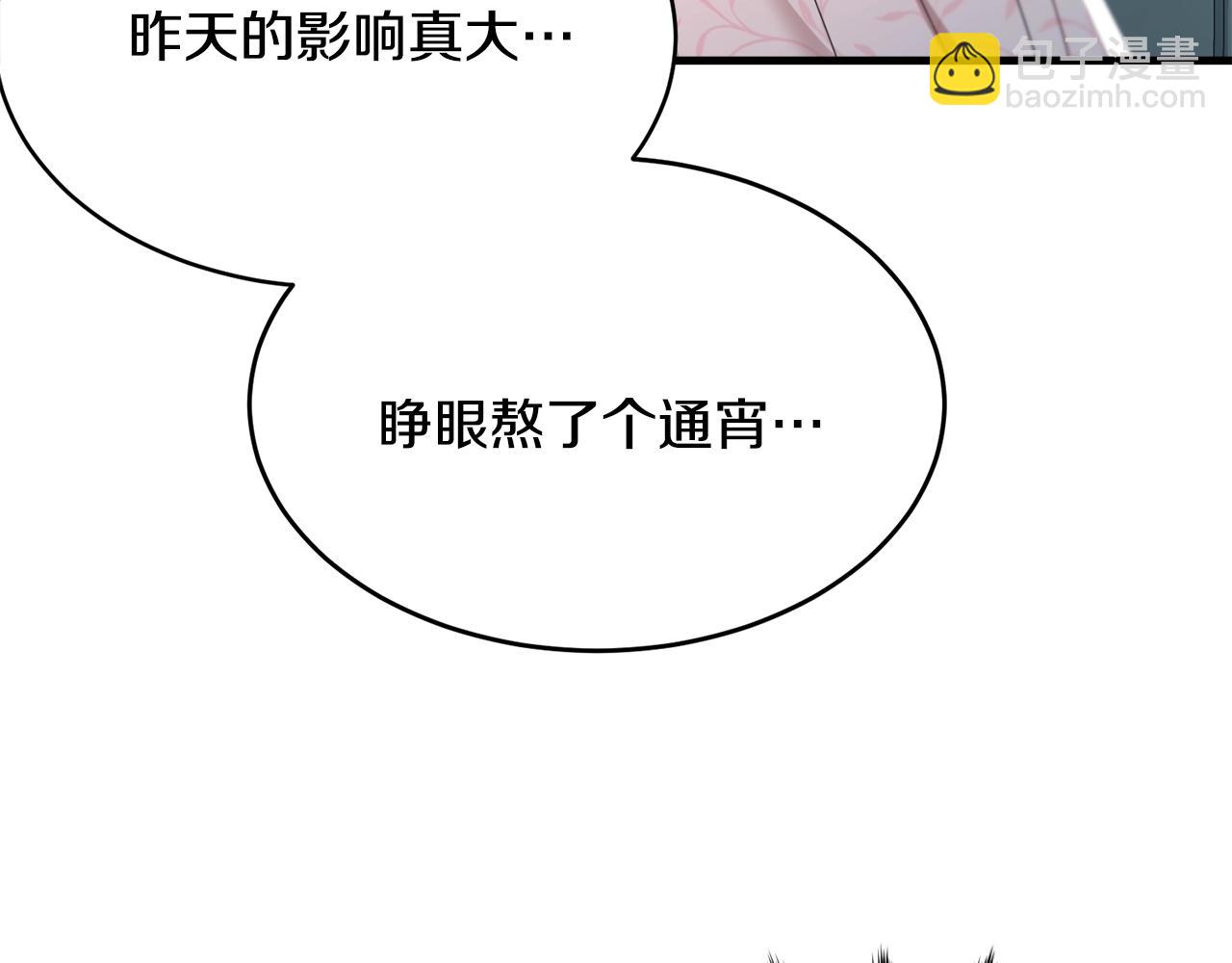 第76话 过度保护(1/5)-第77话