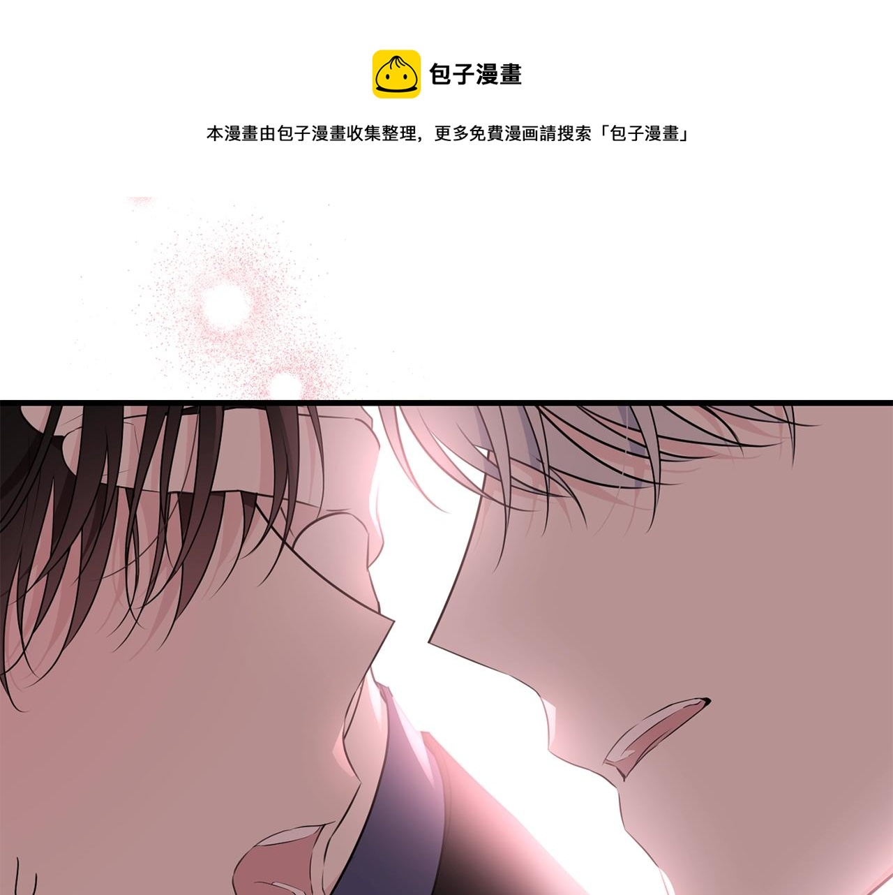 第78话 失败的吻？(1/5)-第79话