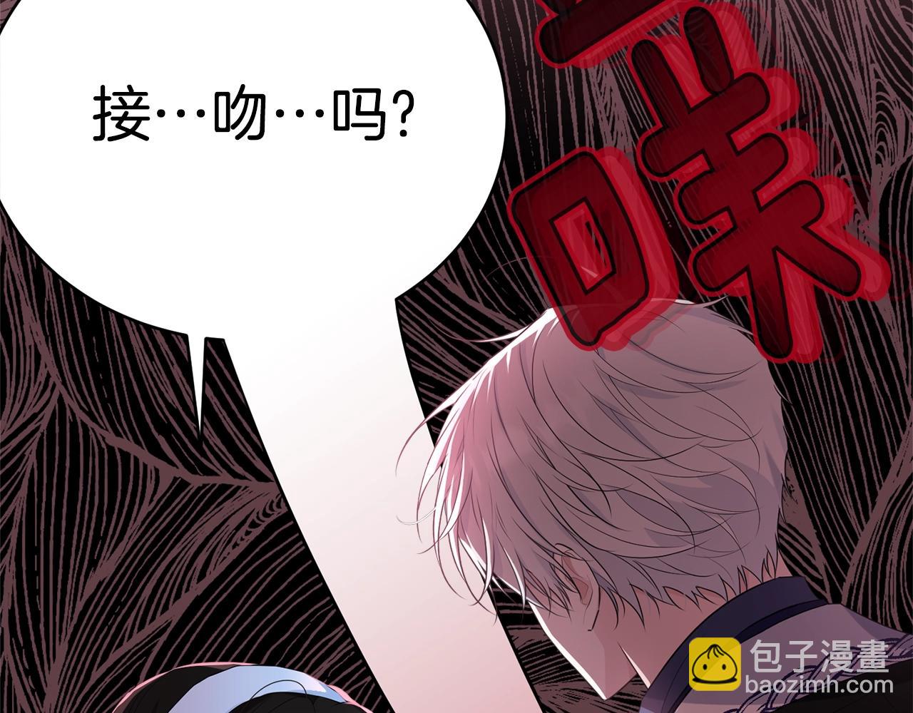 第78话 失败的吻？(1/5)-第79话
