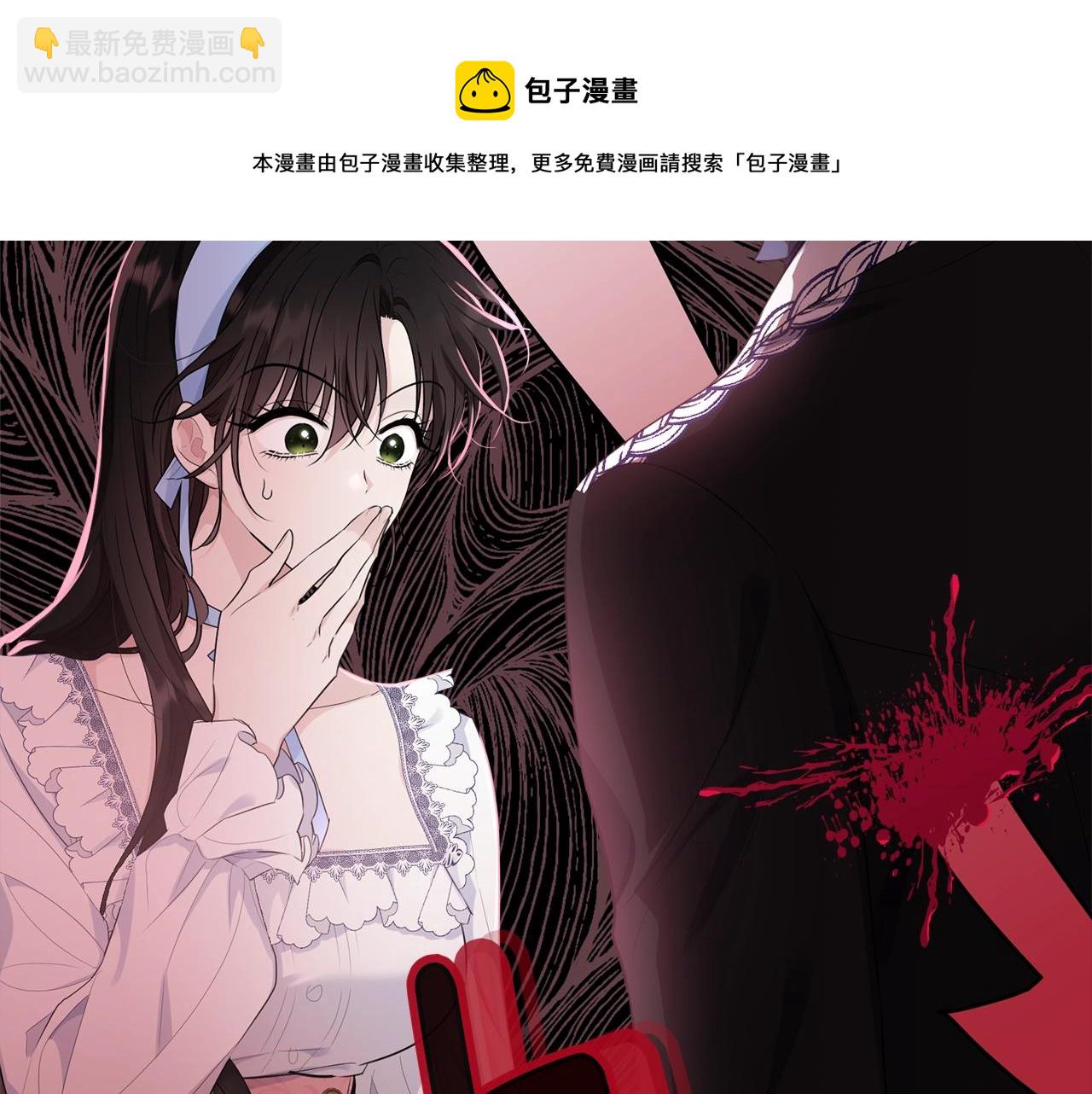 第78话 失败的吻？(1/5)-第79话