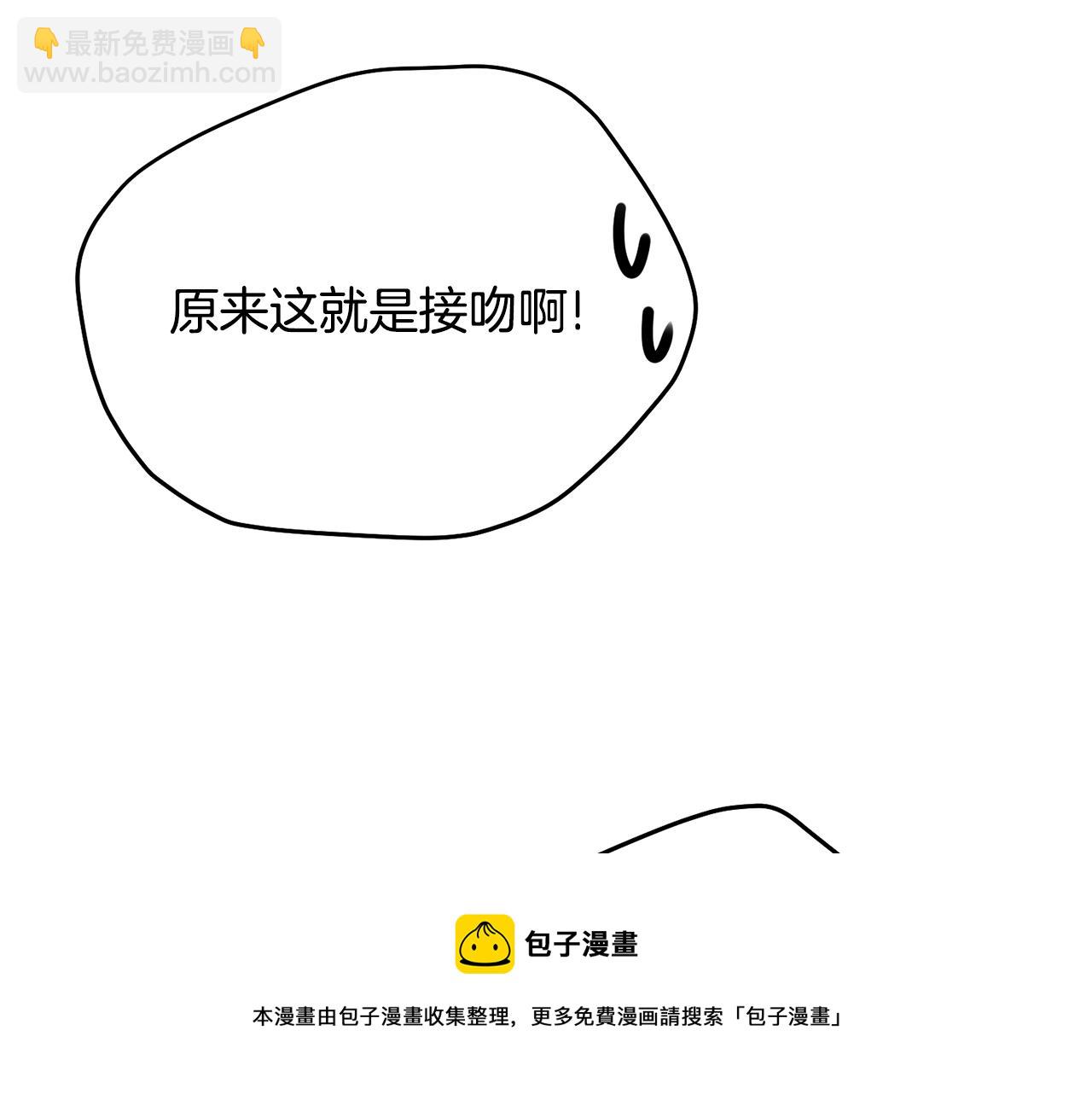 第78话 失败的吻？(1/5)-第79话