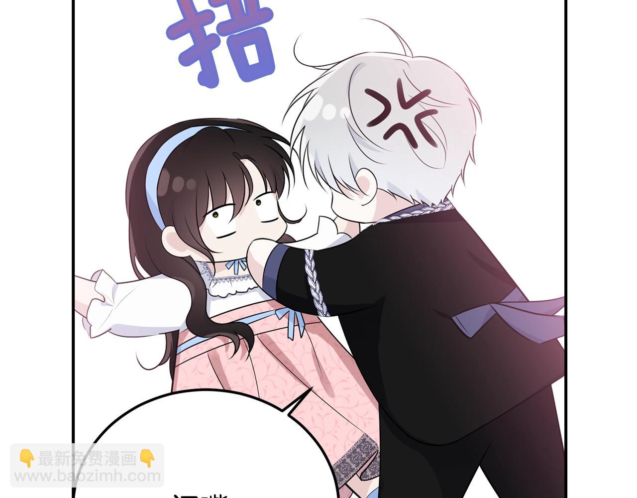 第78话 失败的吻？(1/5)-第79话