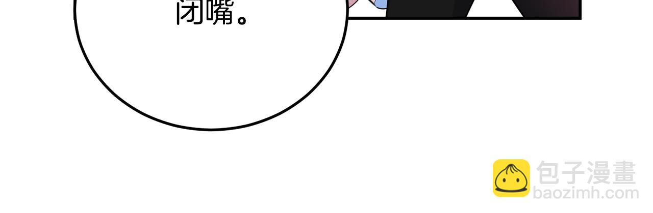 第78话 失败的吻？(1/5)-第79话