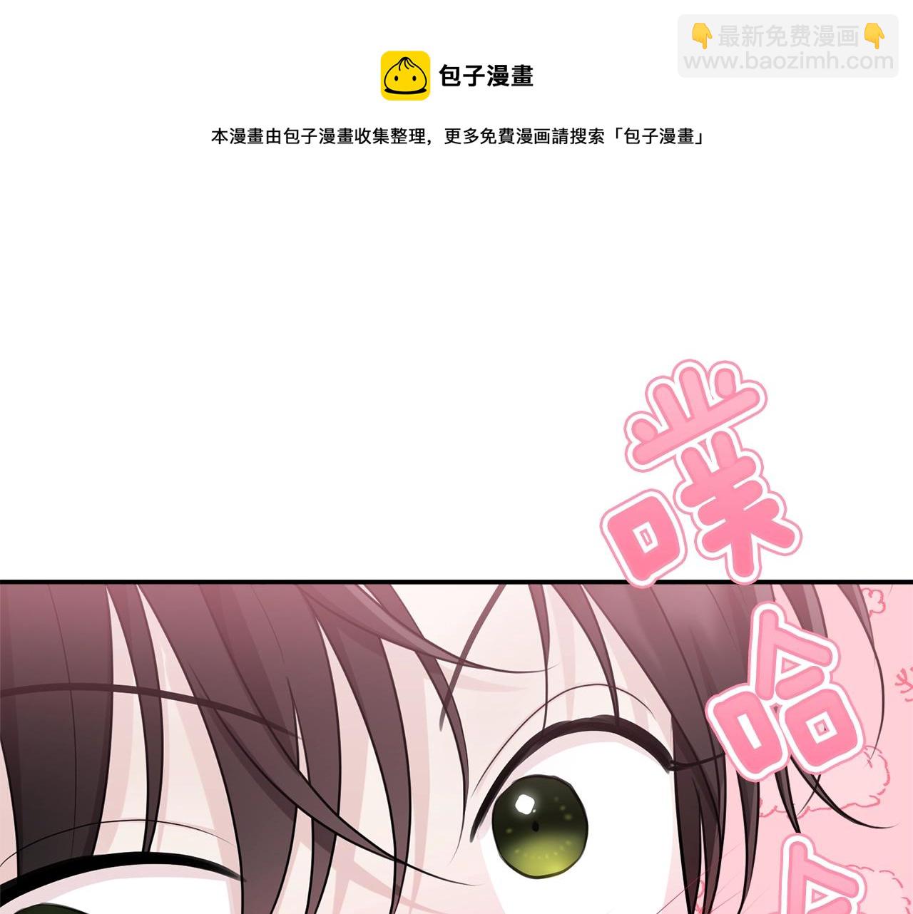 第78话 失败的吻？(1/5)-第79话