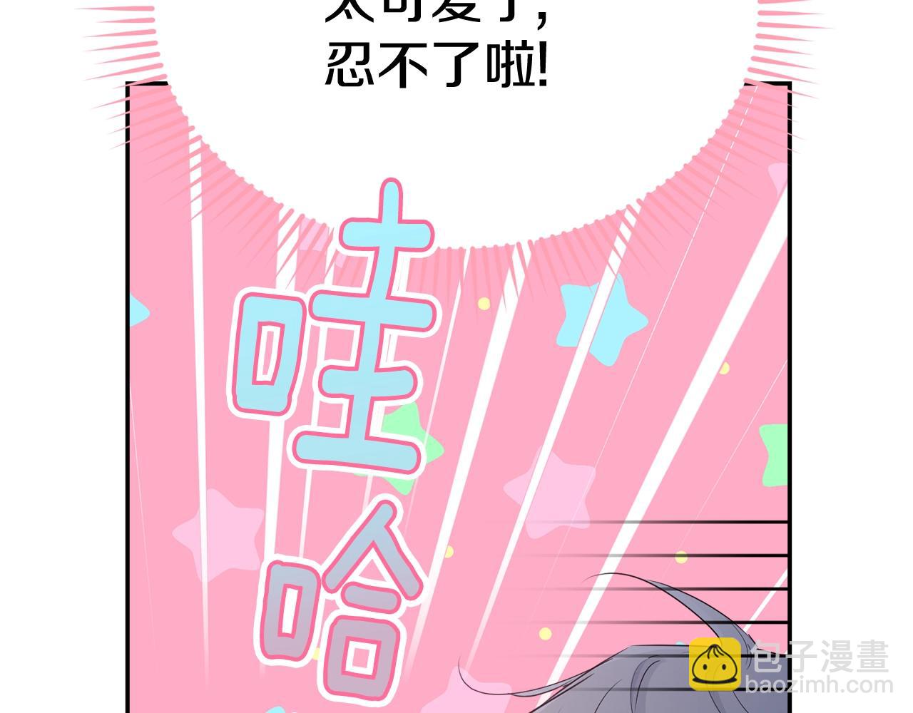 第78话 失败的吻？(1/5)-第79话