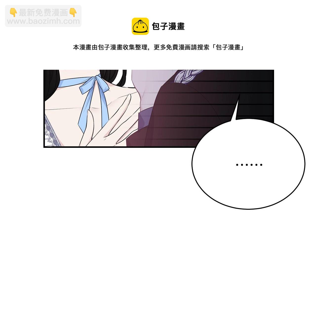 第78话 失败的吻？(1/5)-第79话