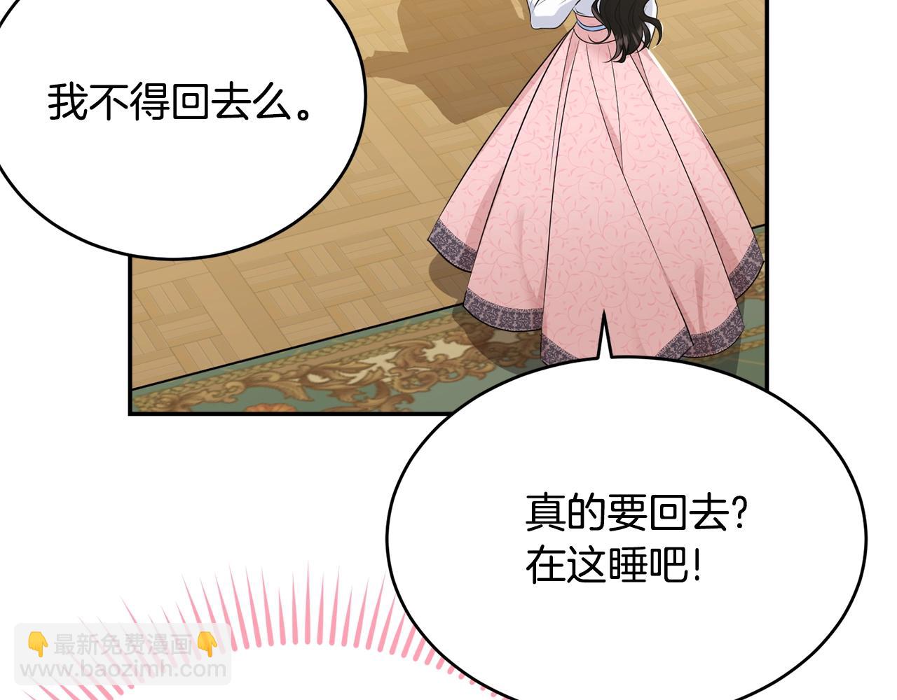第78话 失败的吻？(1/5)-第79话