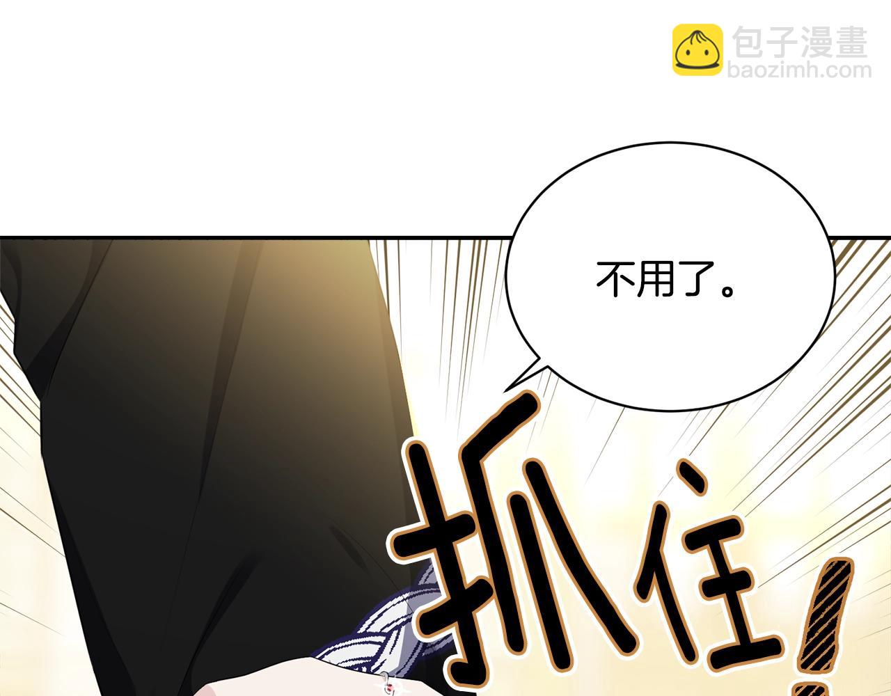 第78话 失败的吻？(1/5)-第79话