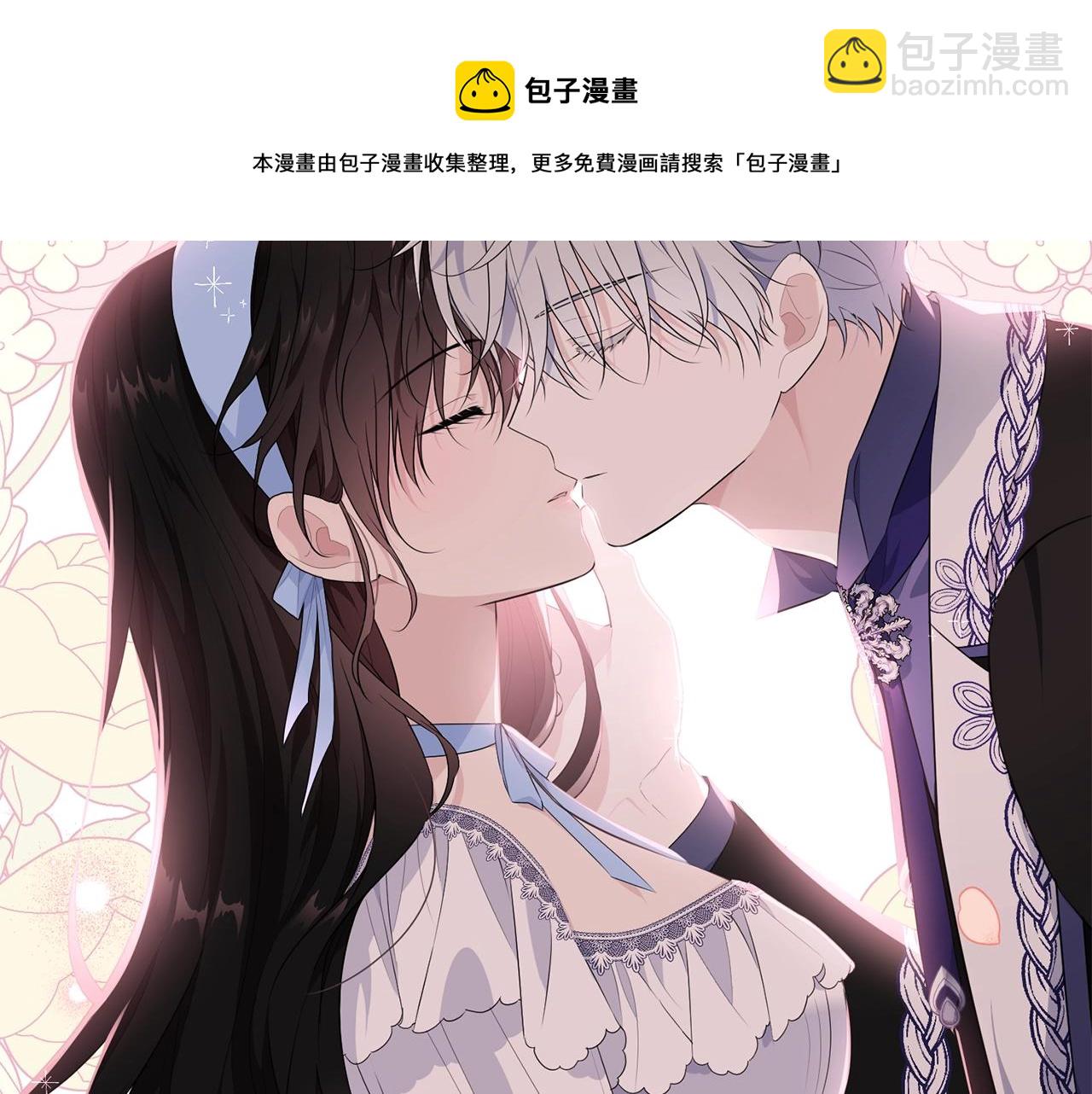 第78话 失败的吻？(1/5)-第79话
