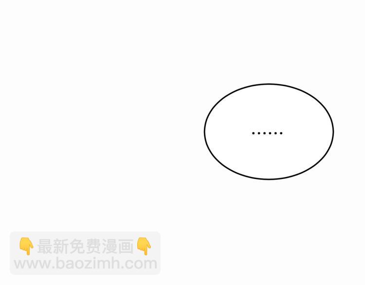 第8话 忠犬侍女上线(1/4)-第9话